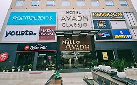 Hotel Avadh Classio Near By Ram Mandir Faizabad India